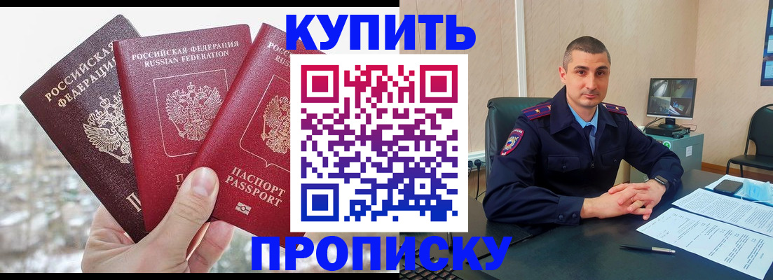 регистрация в Пугачёве